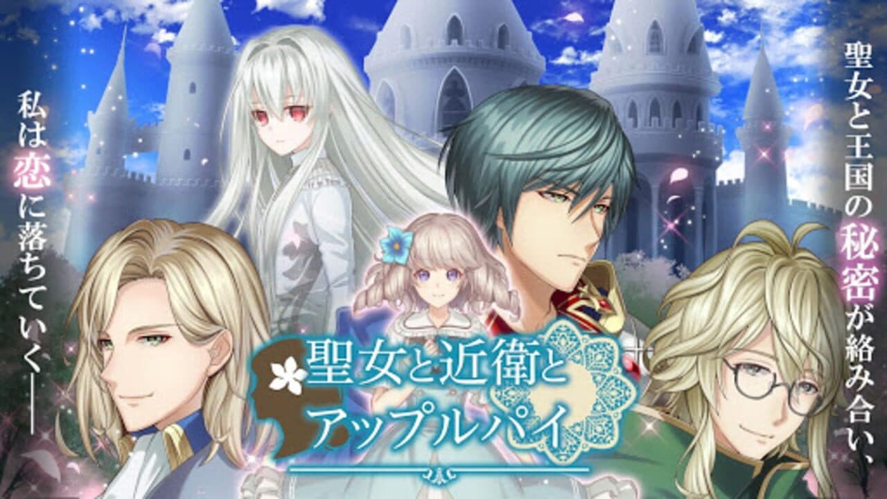 The Fateful Saint’s Love thumbnail 4
