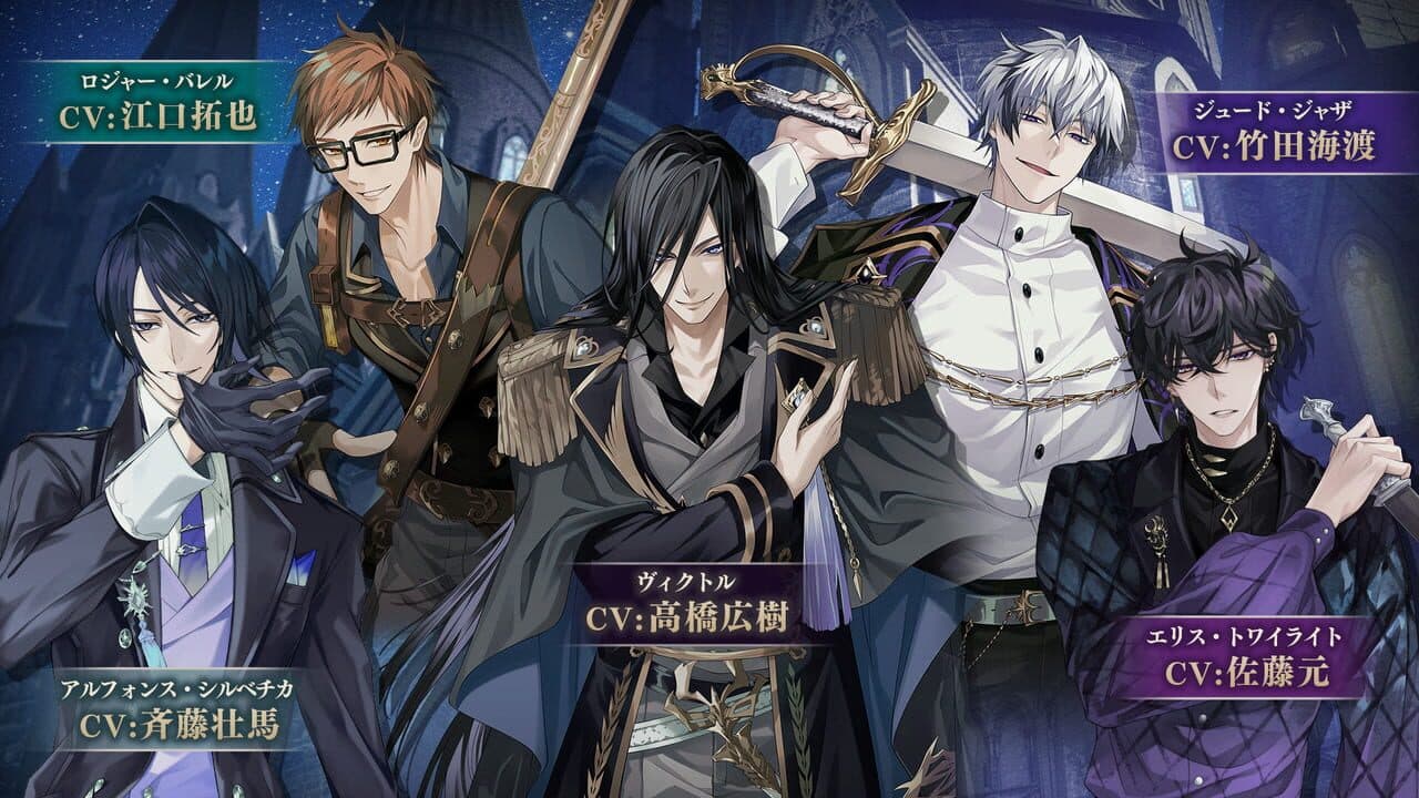 Ikemen Villains: Wrapped in Wicked Romance thumbnail 4