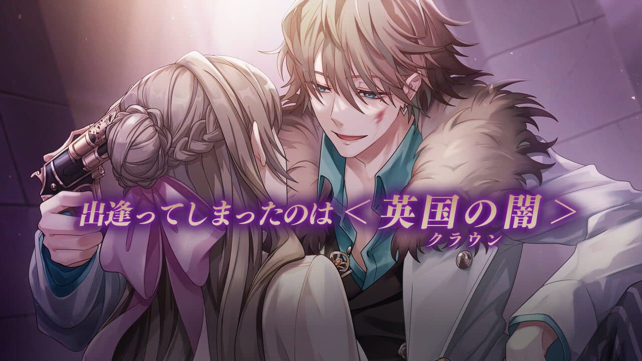 Ikemen Villains: Wrapped in Wicked Romance thumbnail 5