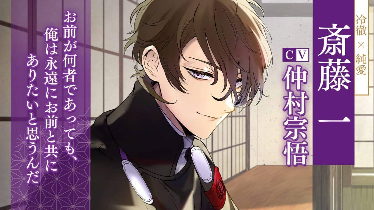 Koihana Bakumeiroku thumbnail 4