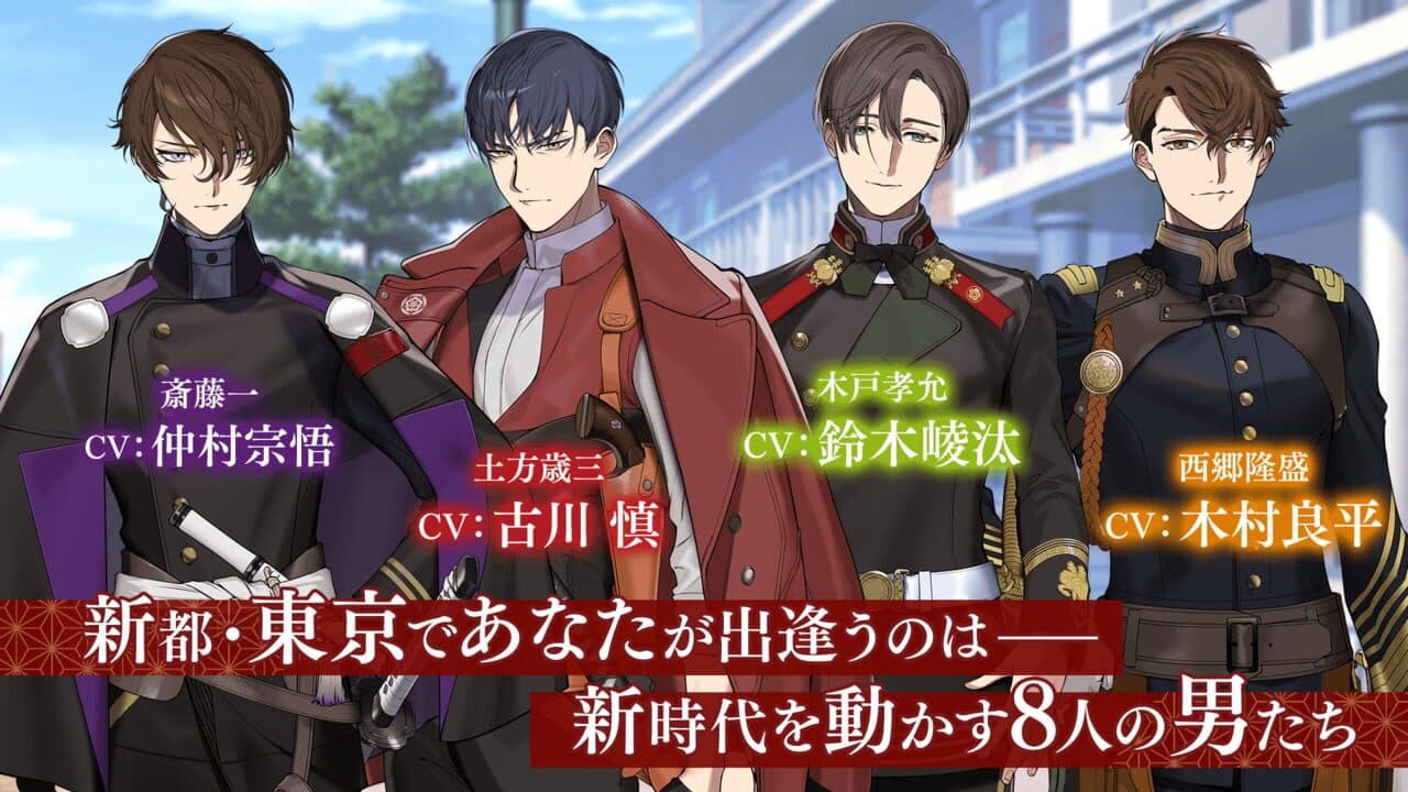 Koihana Bakumeiroku thumbnail 5