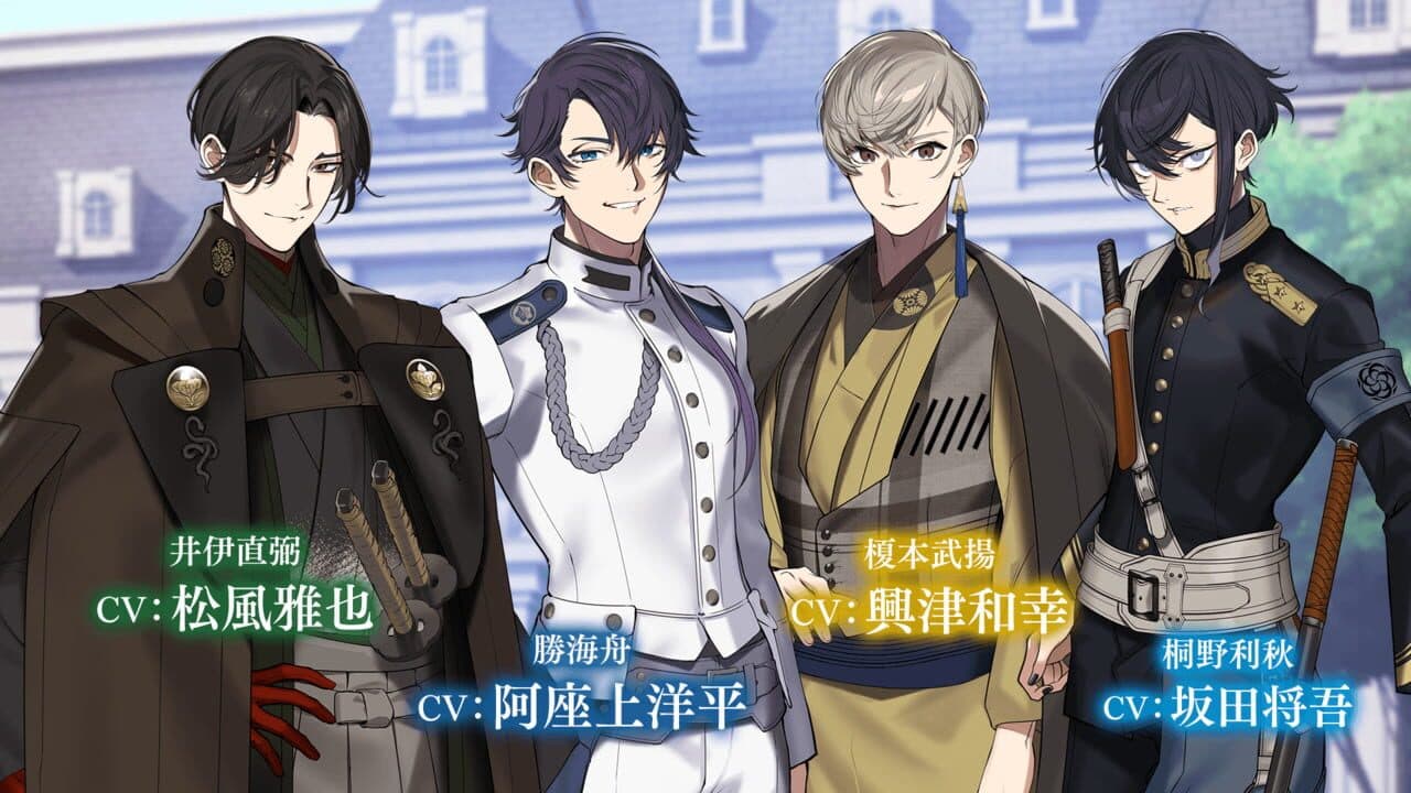 Koihana Bakumeiroku thumbnail 6