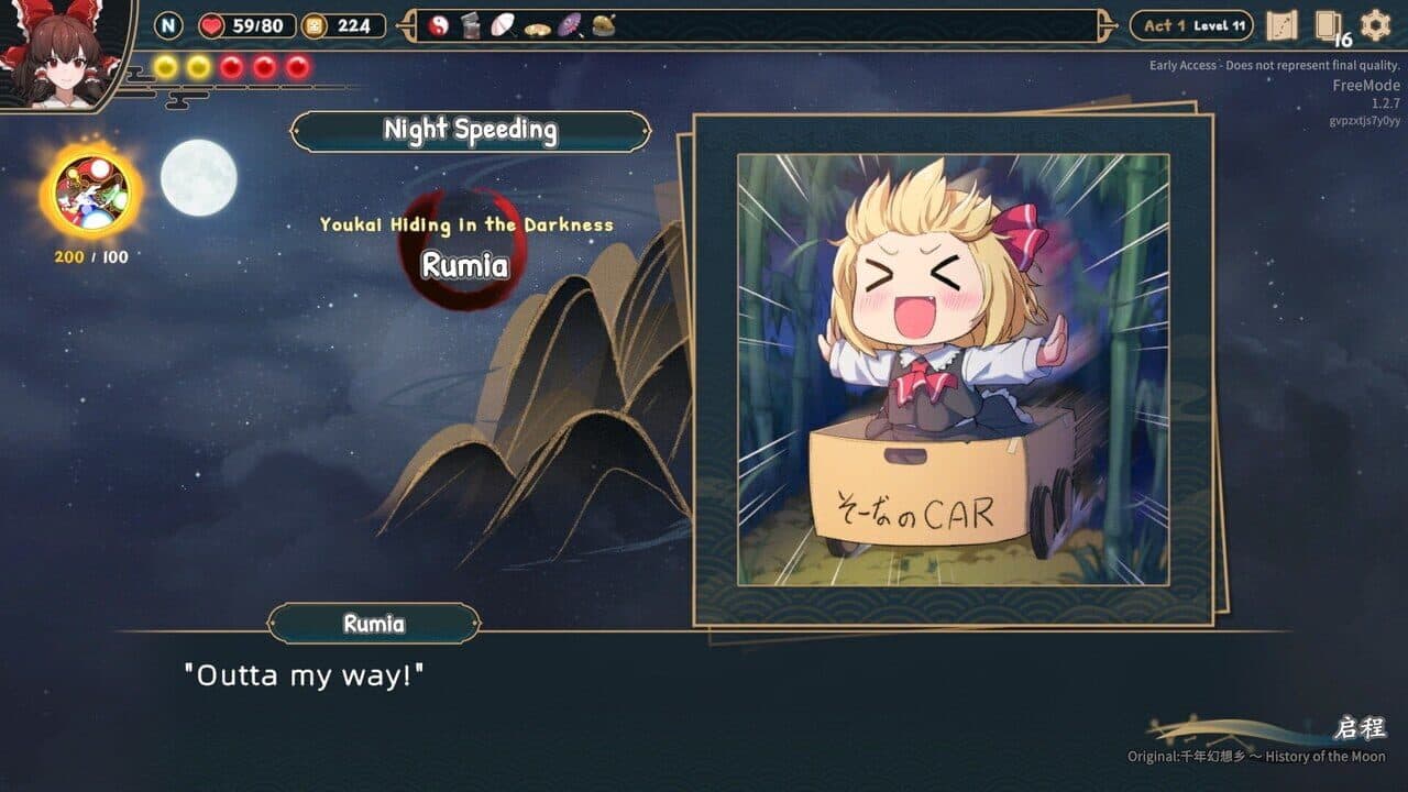 Touhou: Lost Branch of Legend thumbnail 18