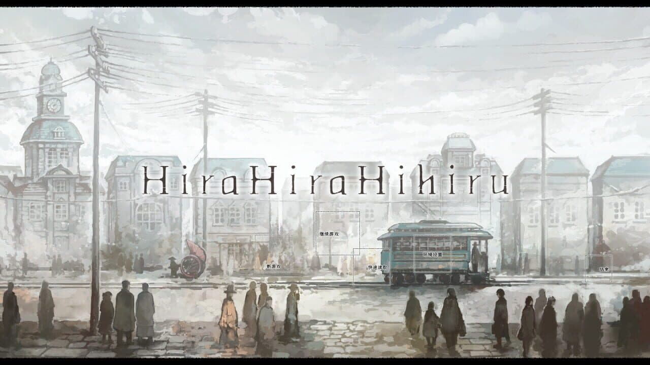 Hira Hira Hihiru screenshot 1