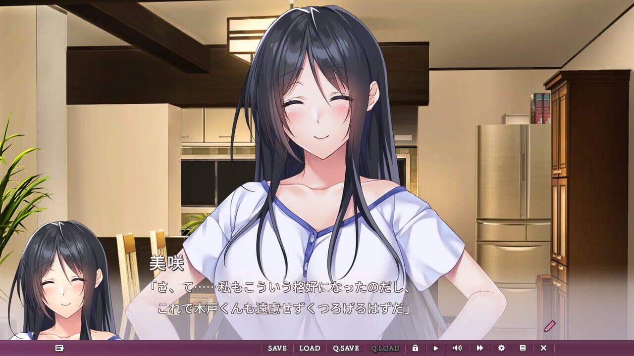 Private Lesson with My Lover Teacher screenshot 1