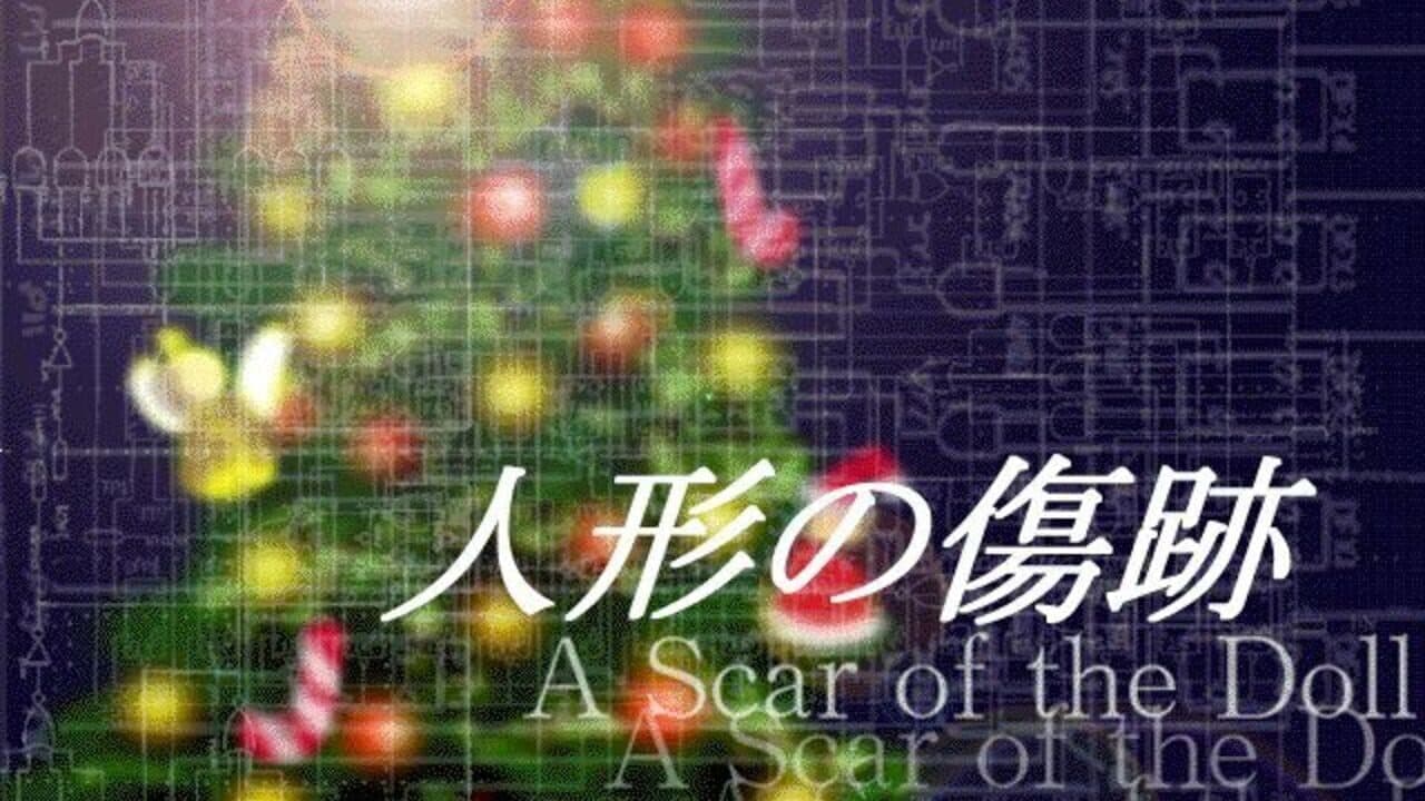 Ningyou no Kizuato thumbnail 3