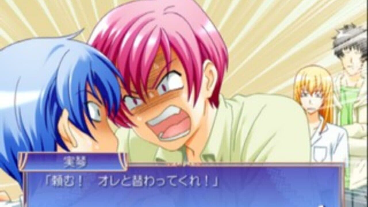 Princess Princess: Himetachi no Abunai Houkago thumbnail 3