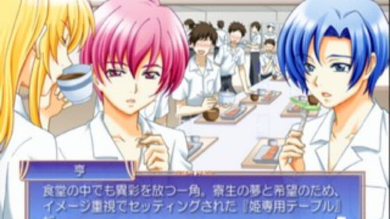 Princess Princess: Himetachi no Abunai Houkago thumbnail 5