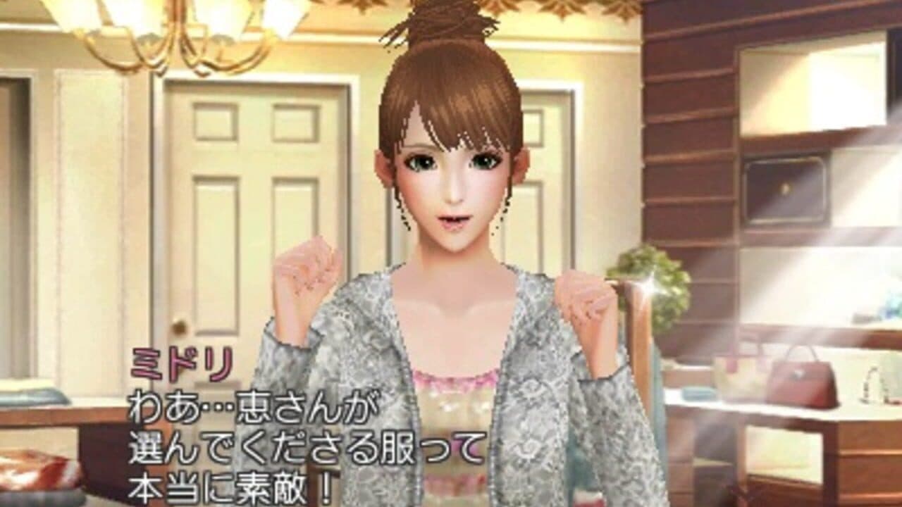 FabStyle thumbnail 2