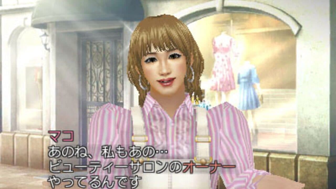 FabStyle thumbnail 4