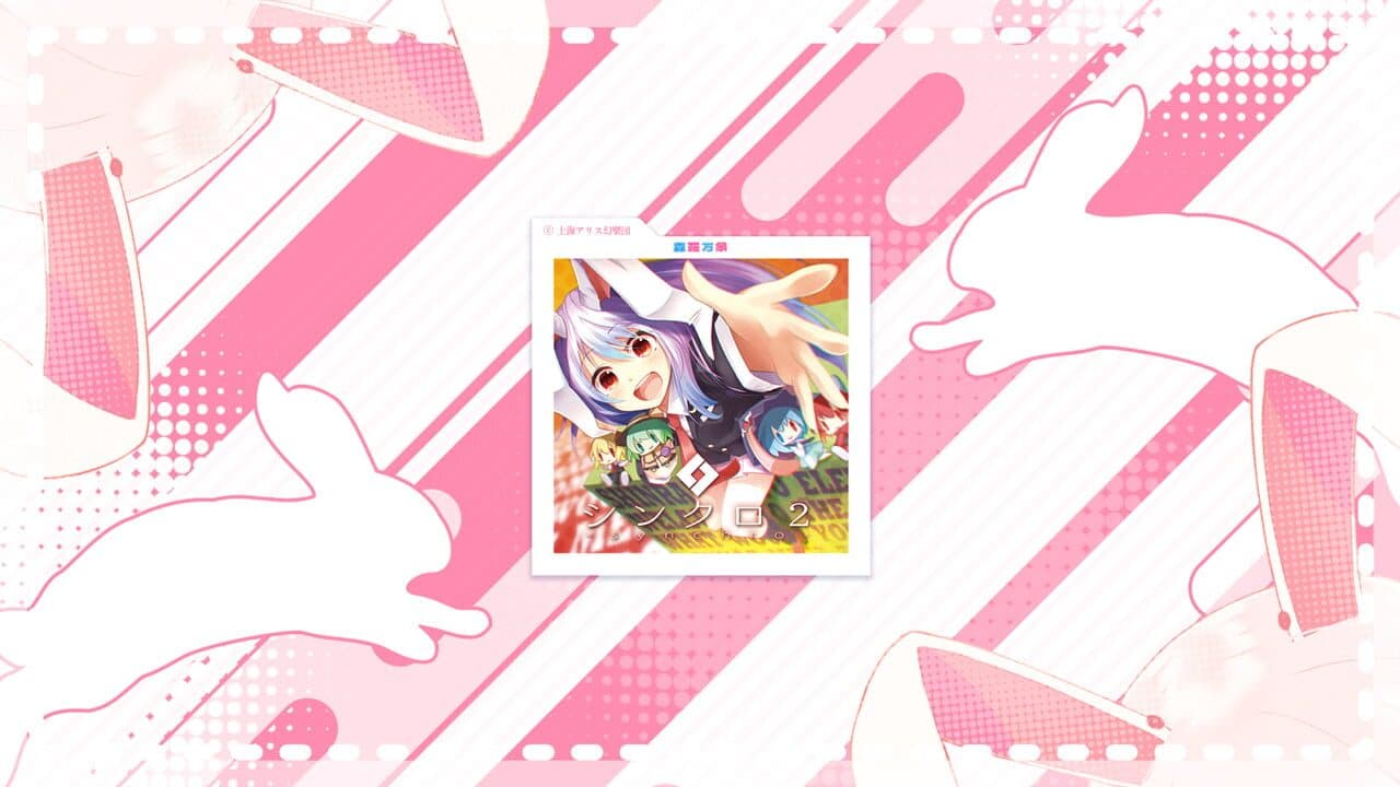 Sixtar Gate: Startrail - Touhou Project Pack 01 thumbnail 6