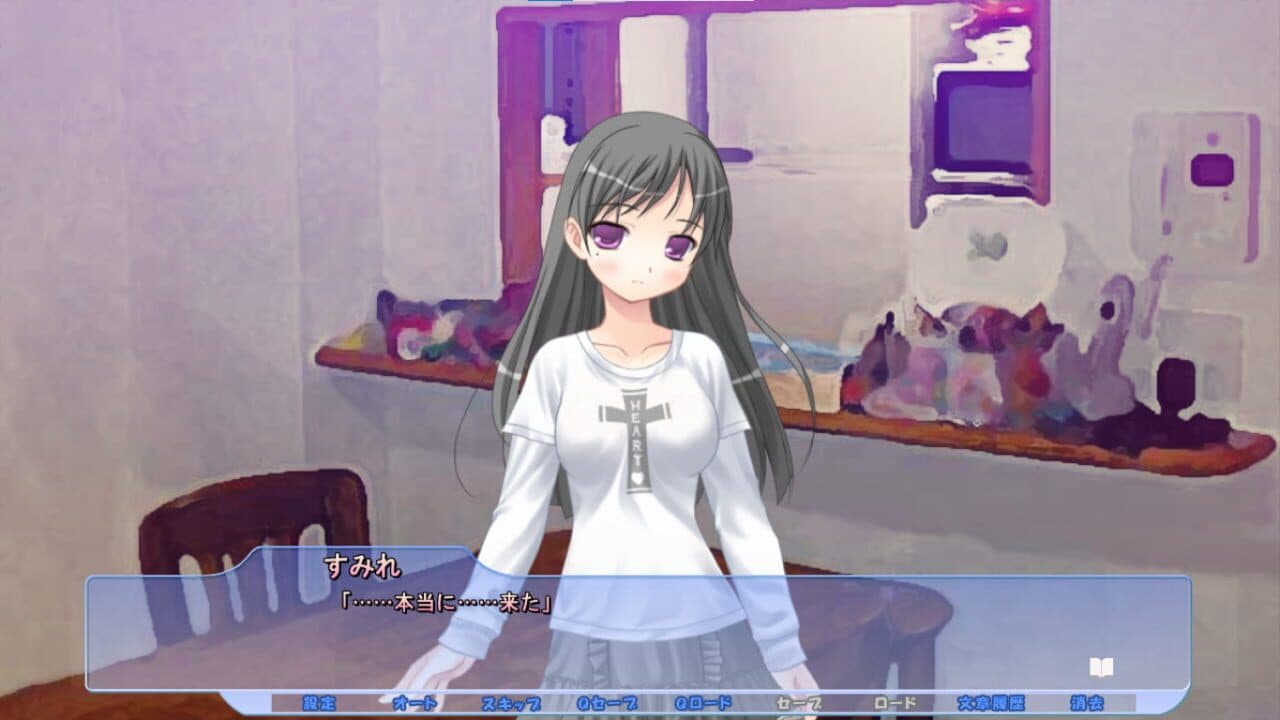 Asu Owaru Sekai, Sono Zenya screenshot 1
