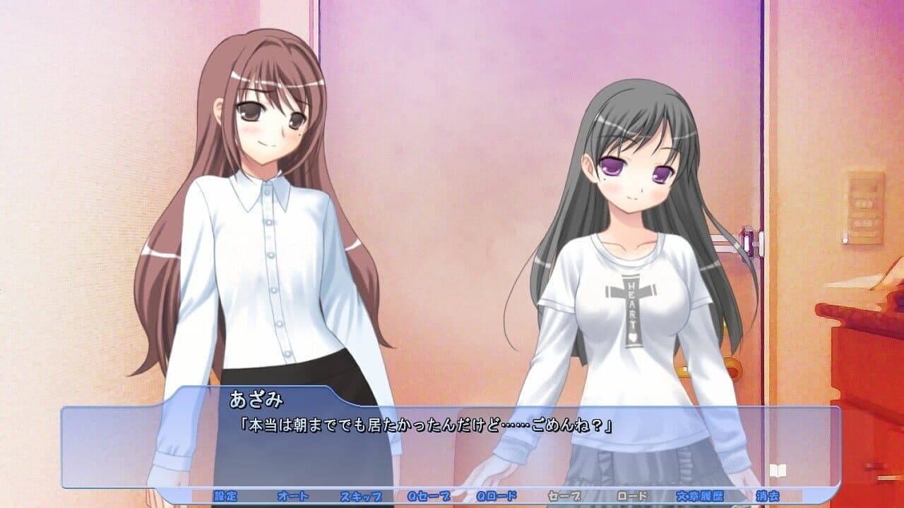 Asu Owaru Sekai, Sono Zenya thumbnail 2