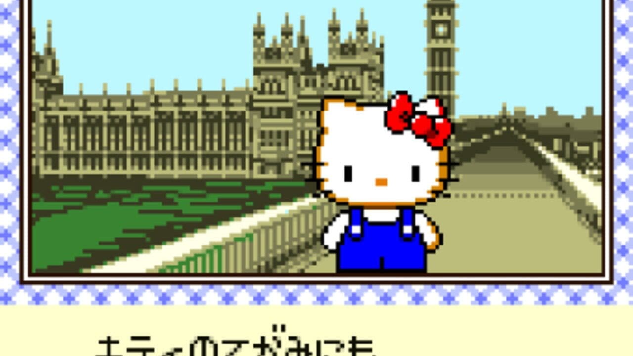 Dear Daniel no Sweet Adventure: Kitty-chan wo Sagashite thumbnail 3
