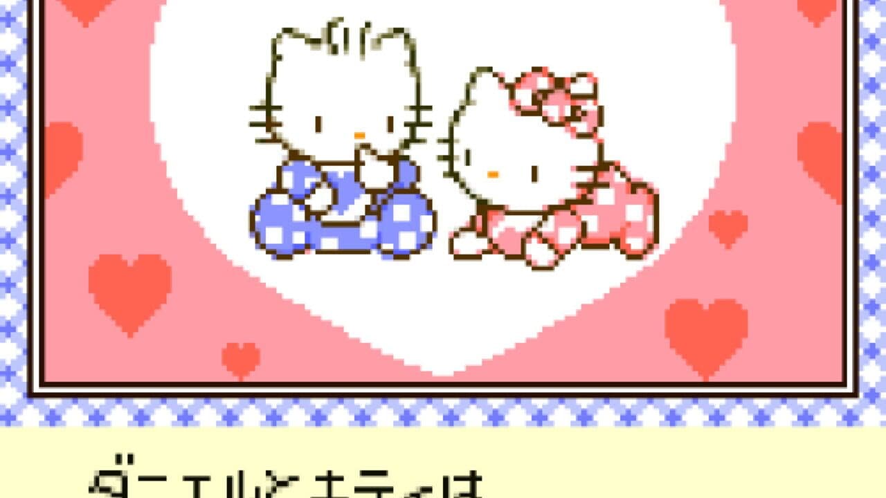 Dear Daniel no Sweet Adventure: Kitty-chan wo Sagashite thumbnail 4