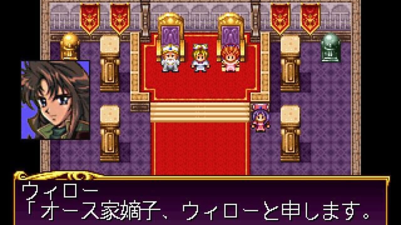 Princess Quest R thumbnail 5
