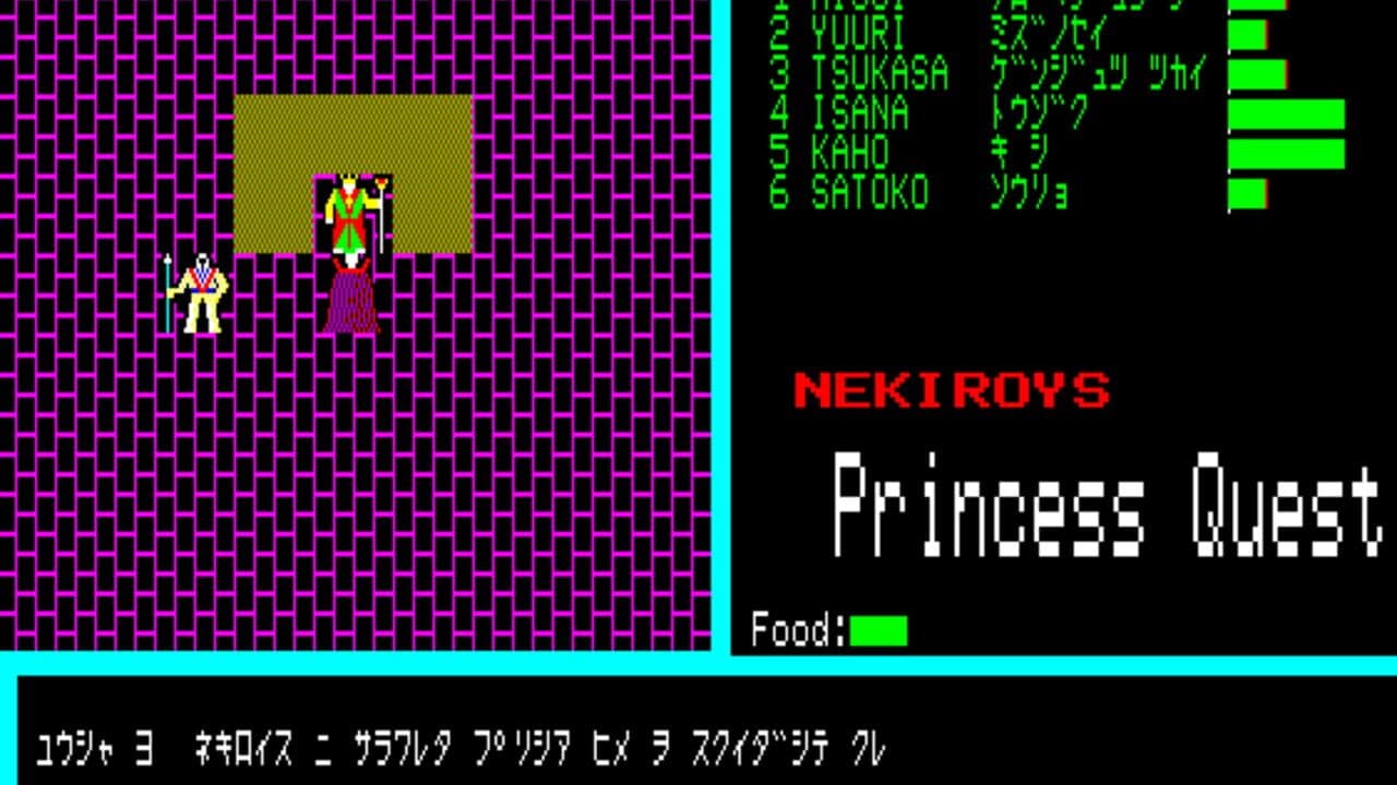Princess Quest screenshot 1