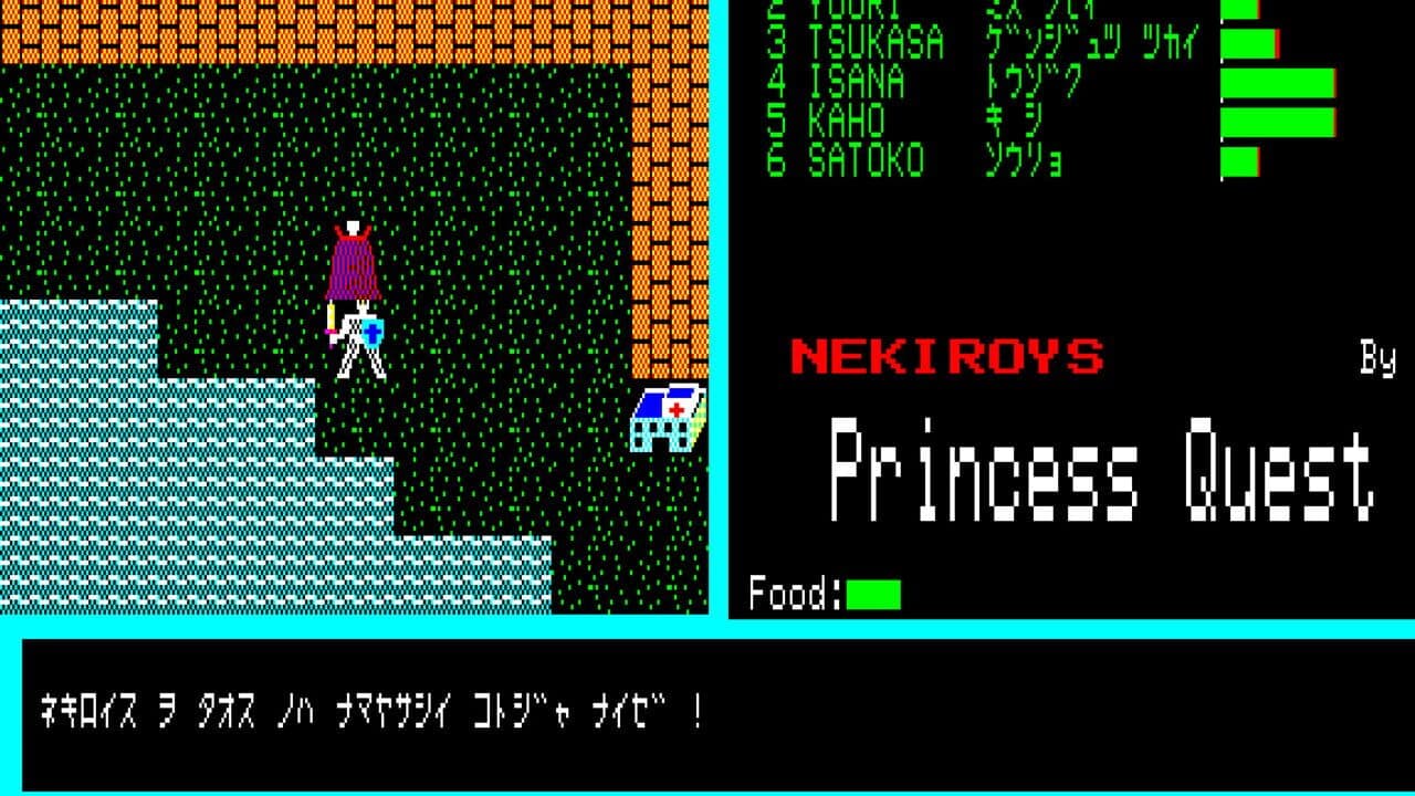 Princess Quest thumbnail 2