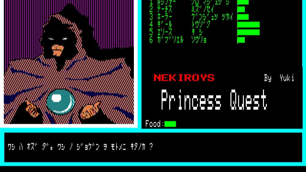 Princess Quest thumbnail 4