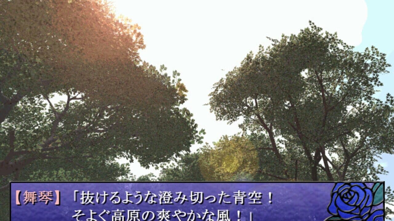 7th Memory screenshot 1