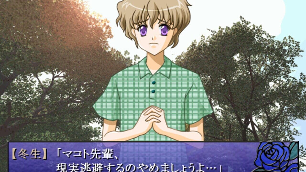 7th Memory thumbnail 4