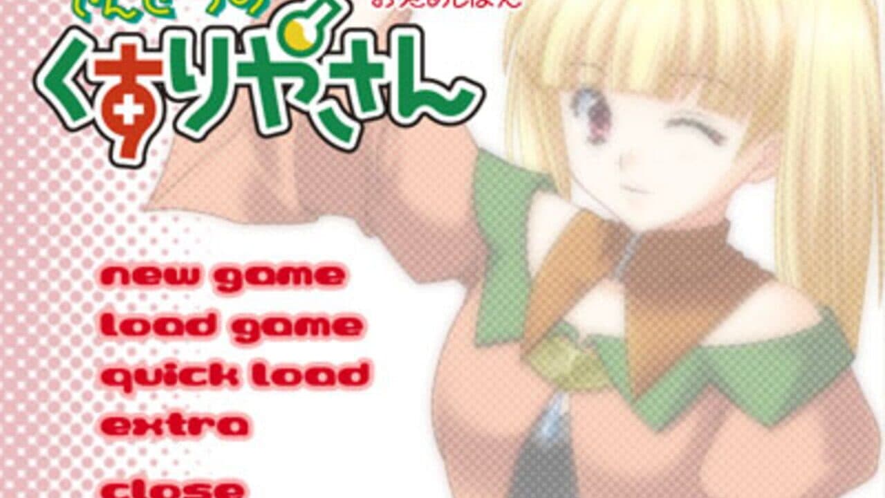 Densetsu no Kusuriya-san screenshot 1