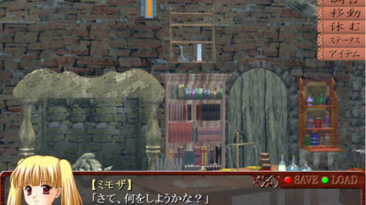 Densetsu no Kusuriya-san thumbnail 2