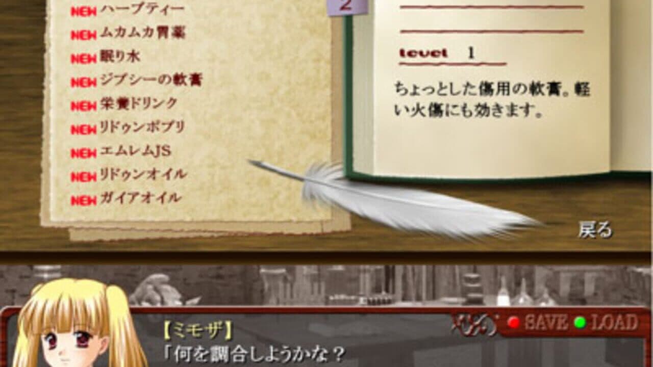 Densetsu no Kusuriya-san thumbnail 6
