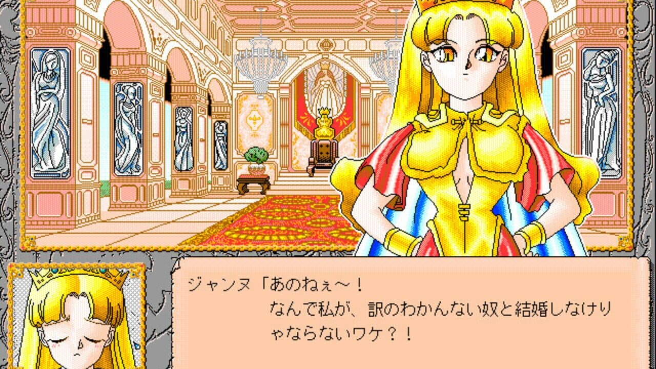 Kuru Kuru Party: Princess Quest thumbnail 3