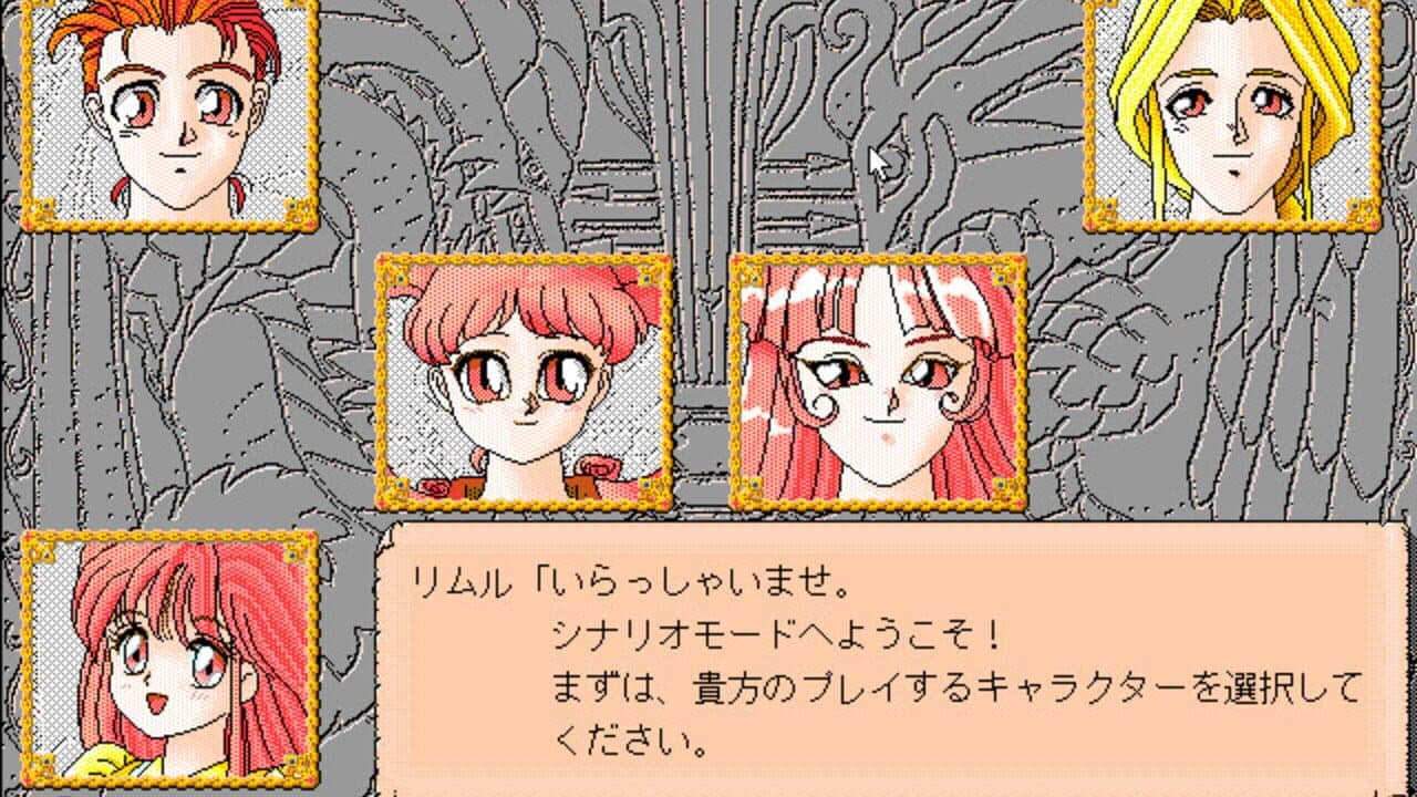 Kuru Kuru Party: Princess Quest thumbnail 5