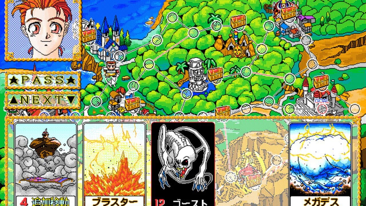 Kuru Kuru Party: Princess Quest screenshot 1