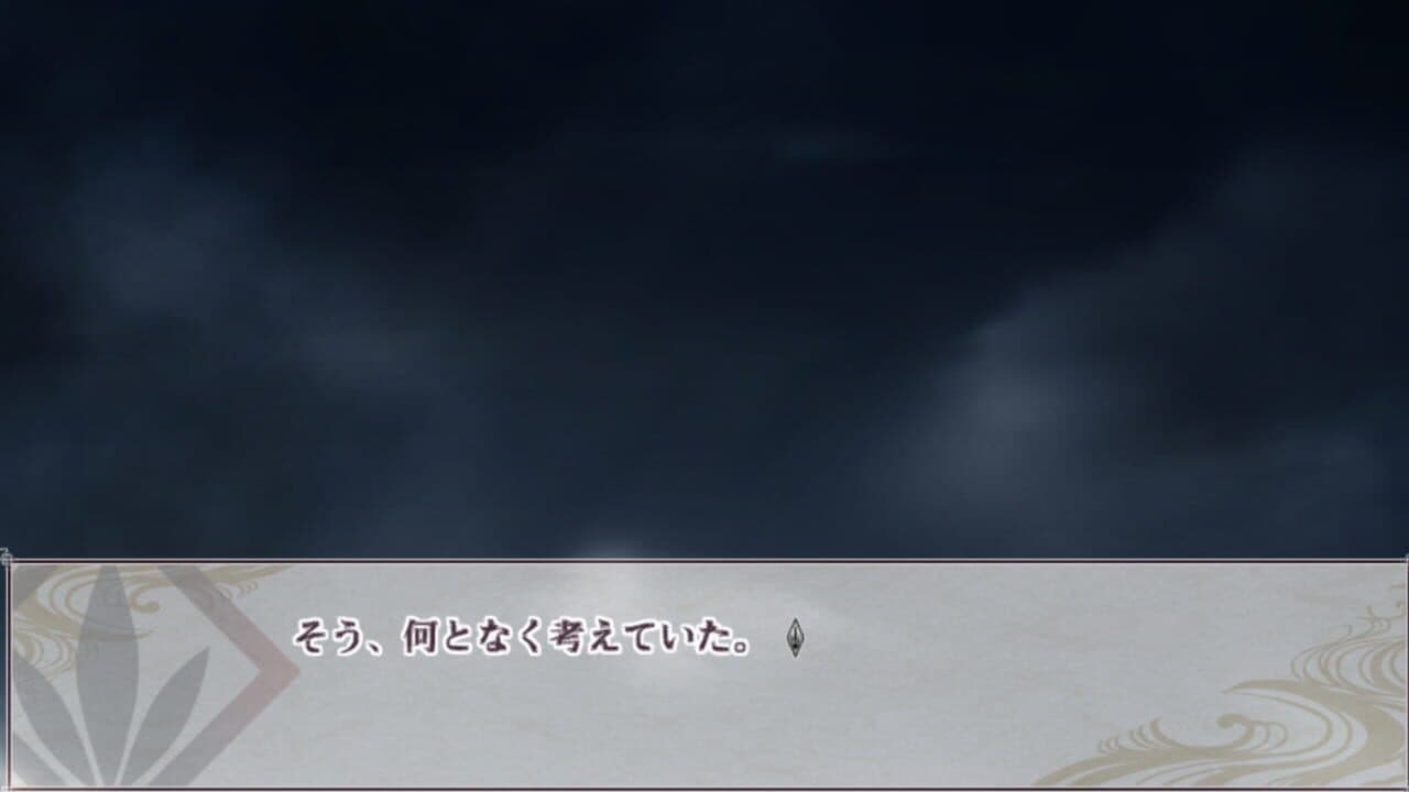 Beniiro Tenjyo Ayakashi Kitan Futaai thumbnail 2