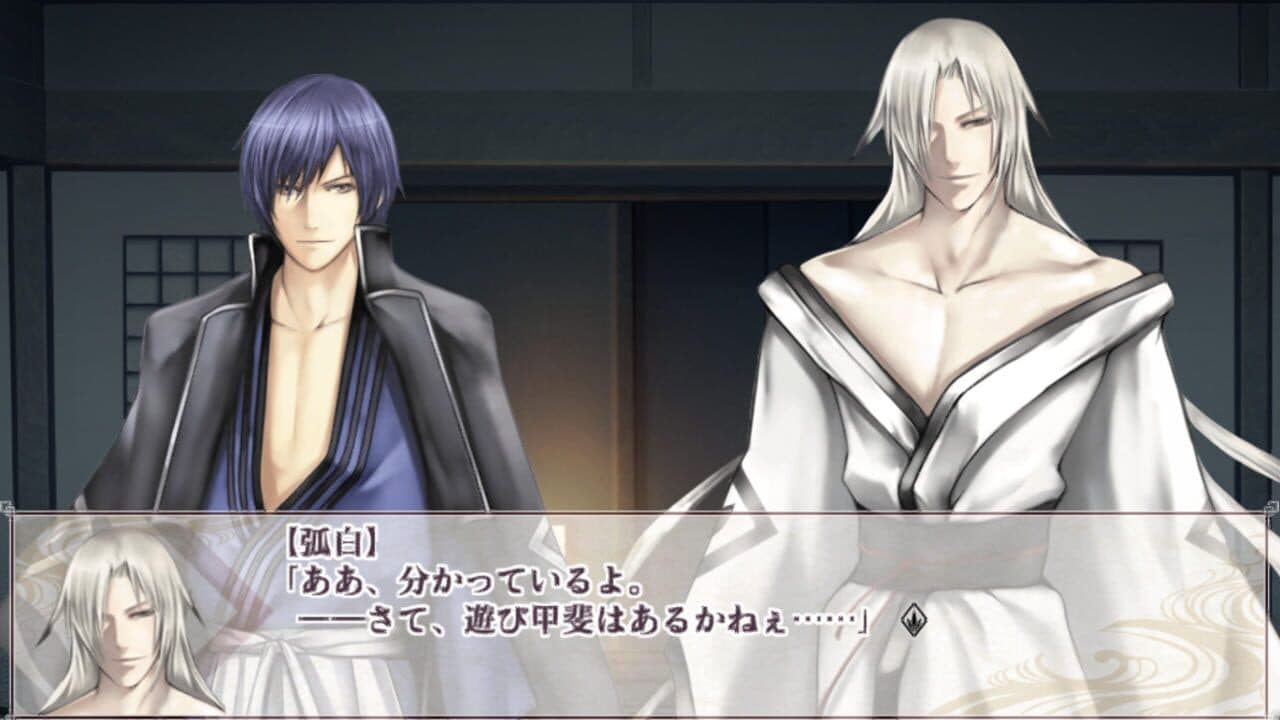 Beniiro Tenjyo Ayakashi Kitan Futaai thumbnail 4