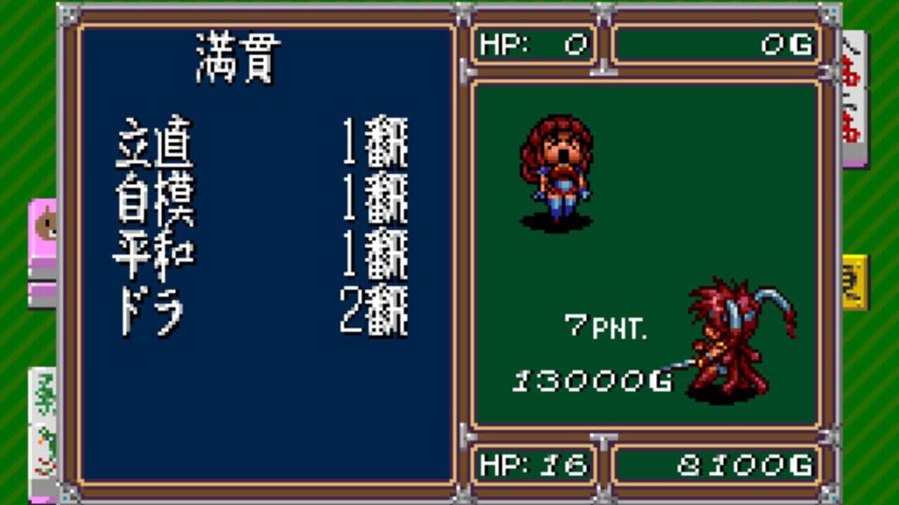 Mahjong Sword: Princess Quest Gaiden thumbnail 2