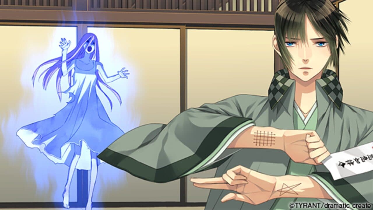Tokyo Onmyouji: Tengenjibashi Rei no Baai - V Edition thumbnail 2