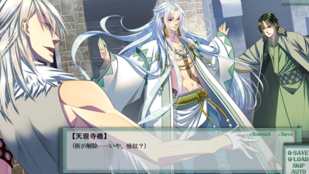 Tokyo Onmyouji: Tengenjibashi Rei no Baai - V Edition thumbnail 3