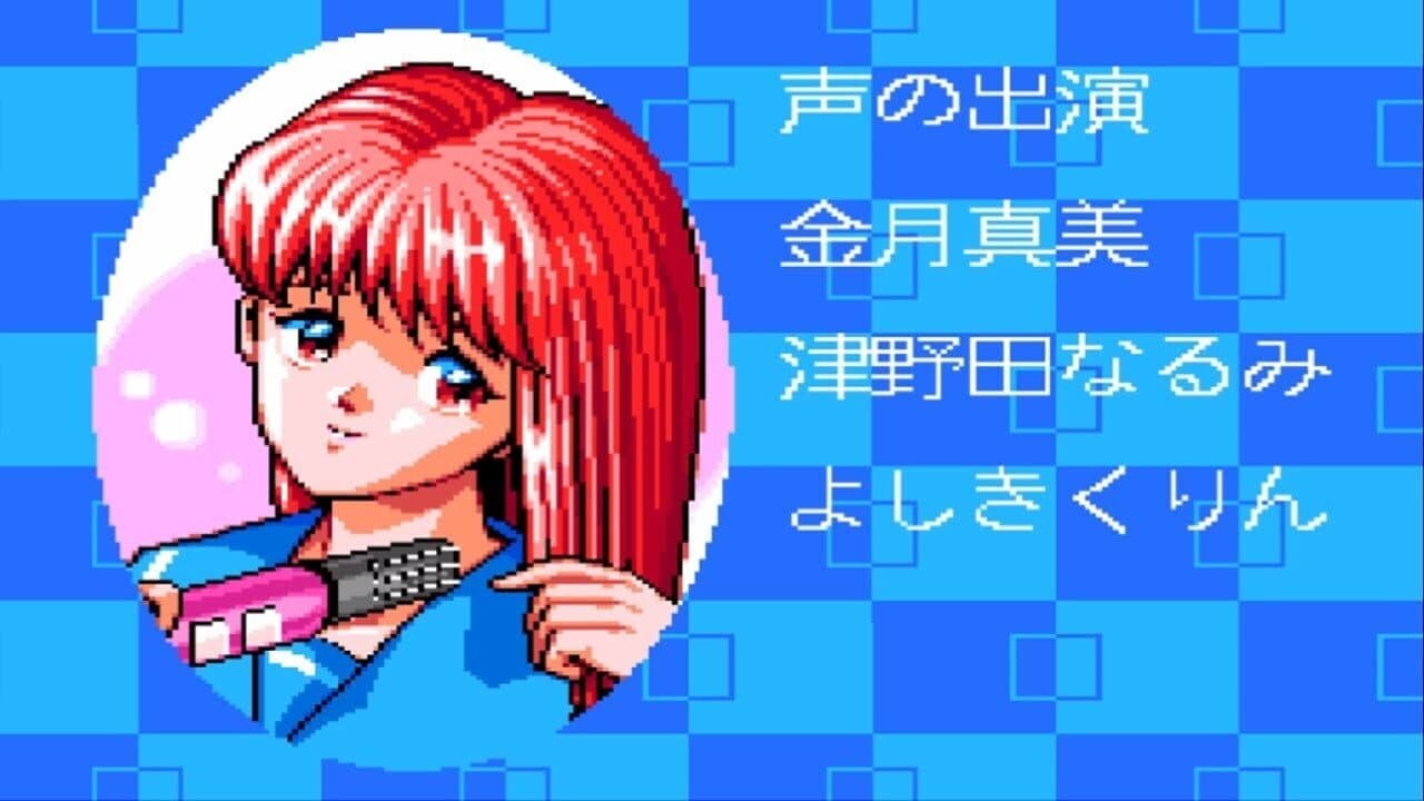 Tokimeki Memorial thumbnail 2