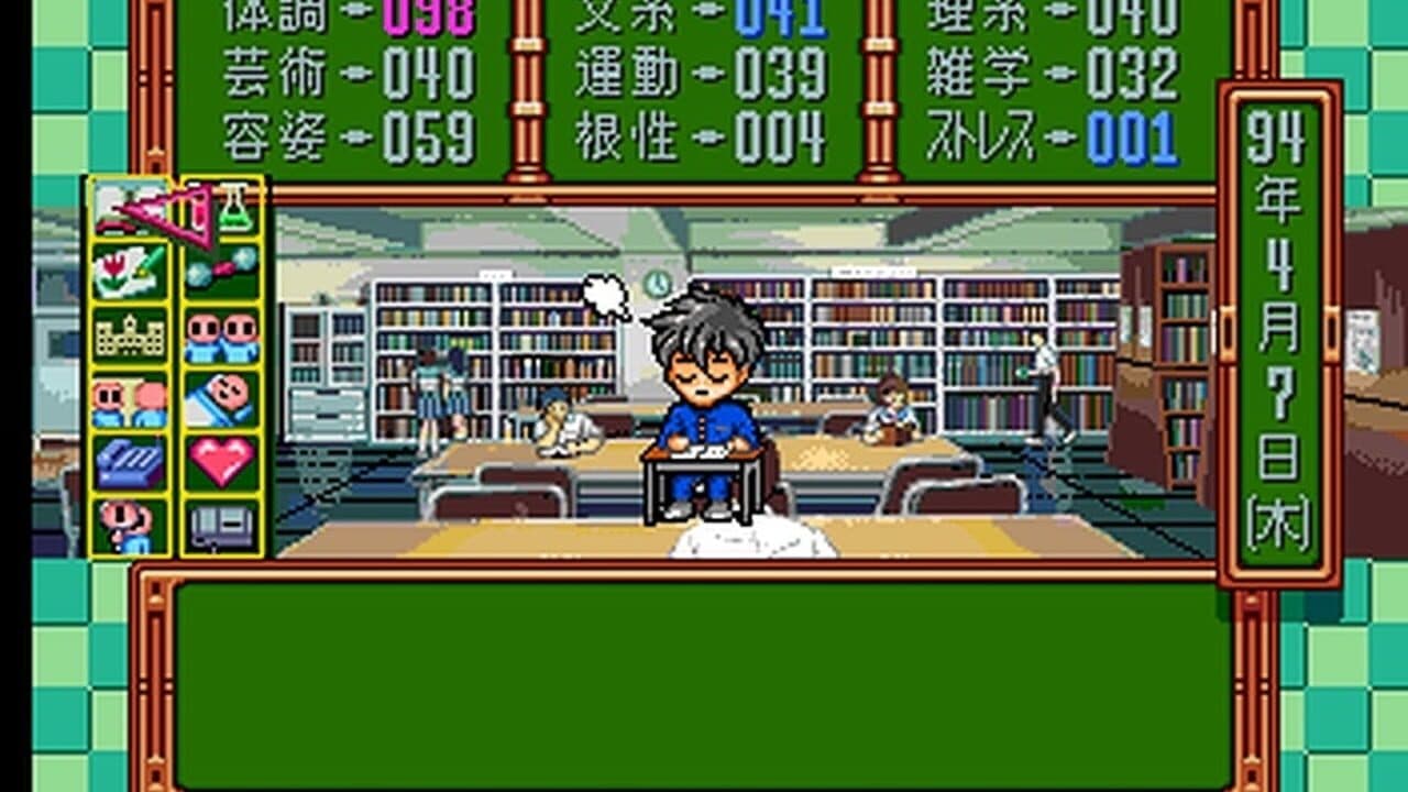 Tokimeki Memorial thumbnail 3