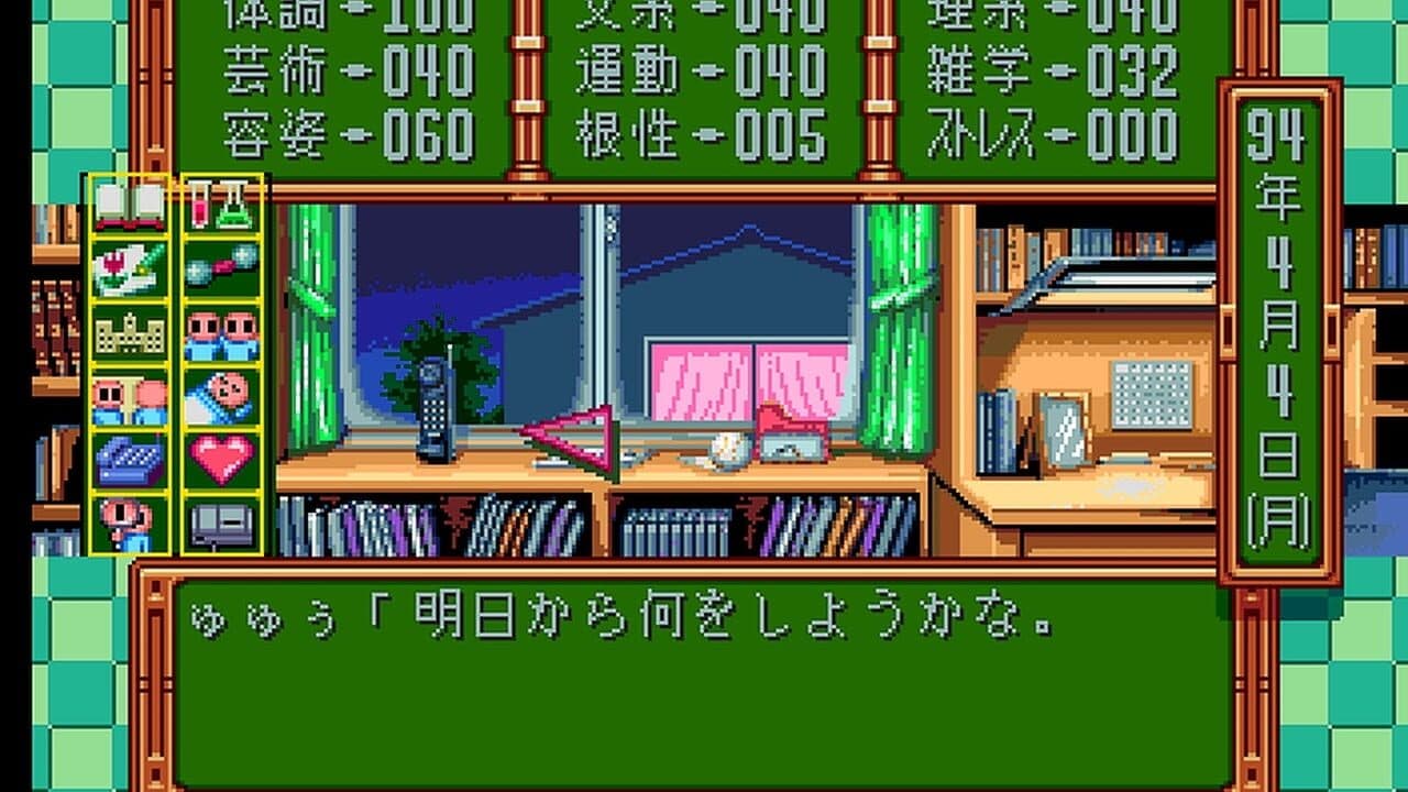 Tokimeki Memorial thumbnail 5