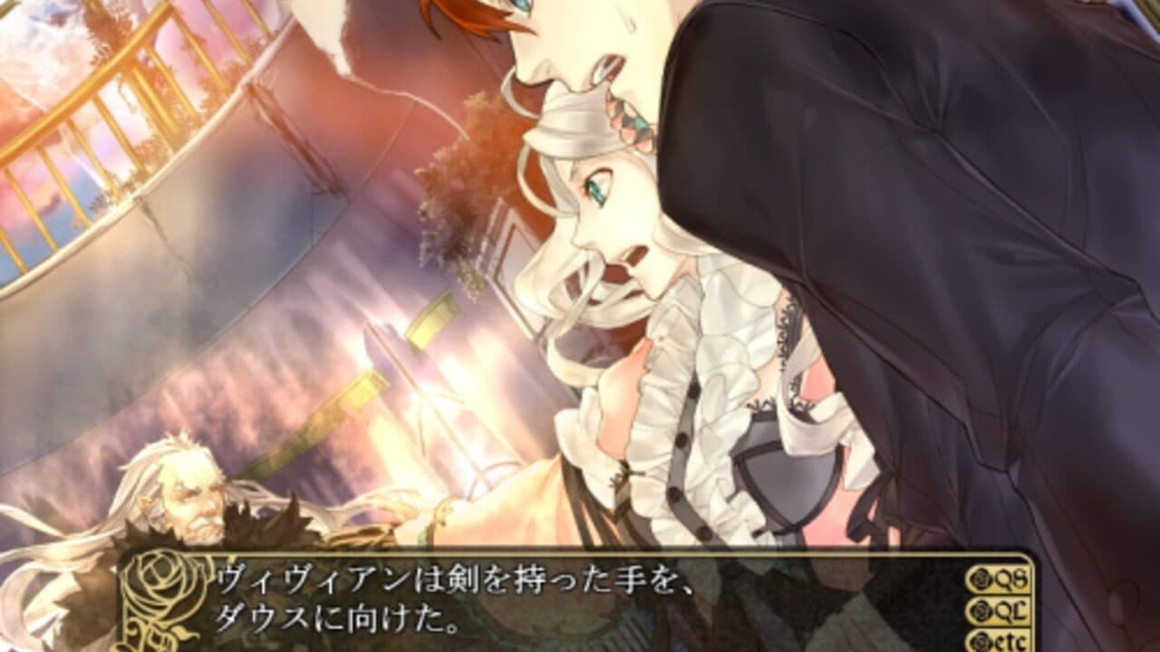 Tsubasa no Oka no Hime: A Red and Blue Moon Finite Loop thumbnail 2