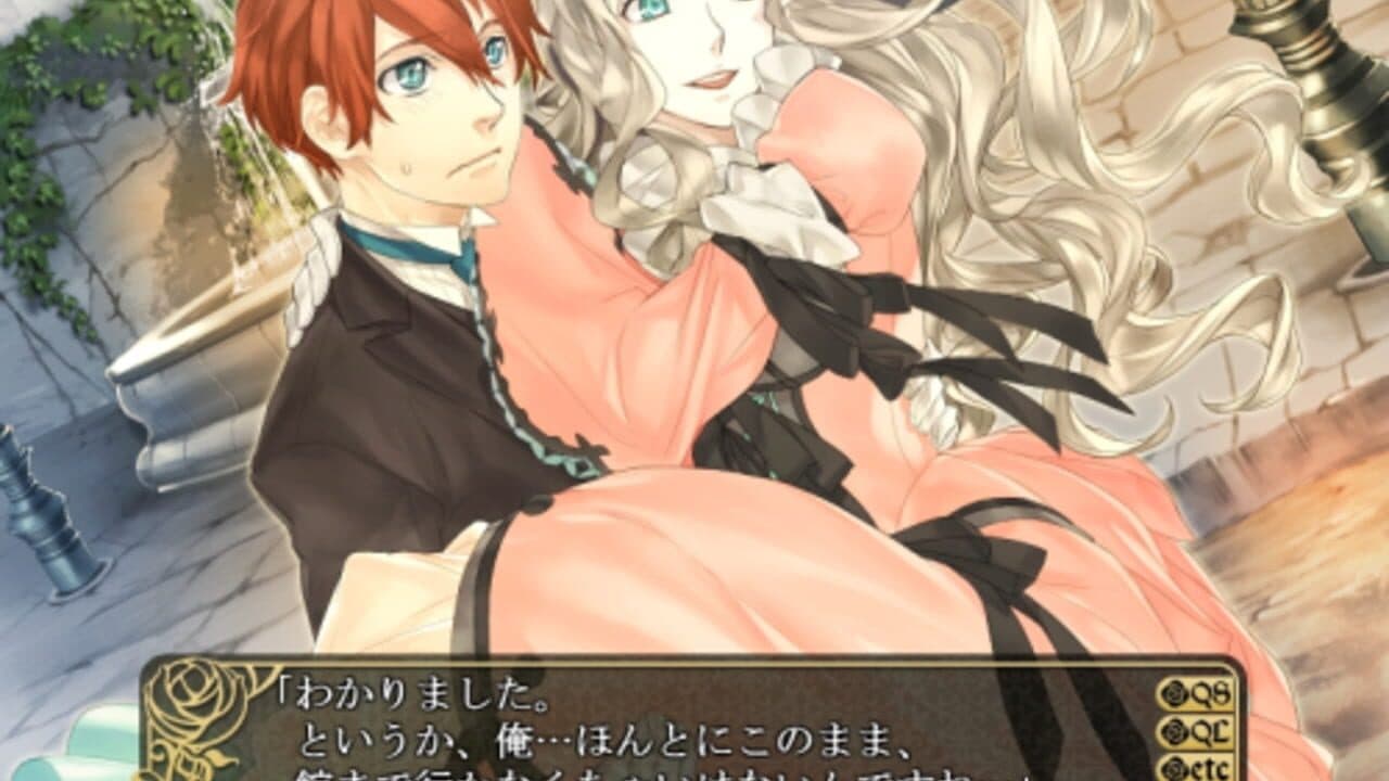 Tsubasa no Oka no Hime: A Red and Blue Moon Finite Loop thumbnail 7