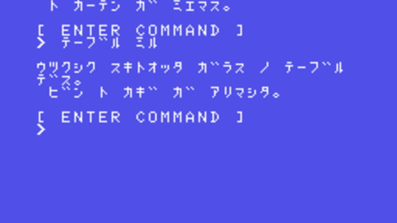 Fushigi no Kuni no Alice thumbnail 3