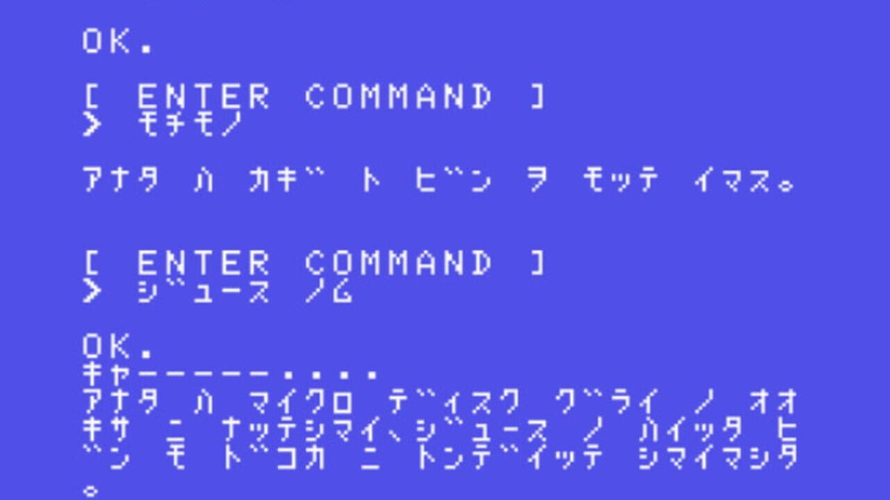 Fushigi no Kuni no Alice thumbnail 2