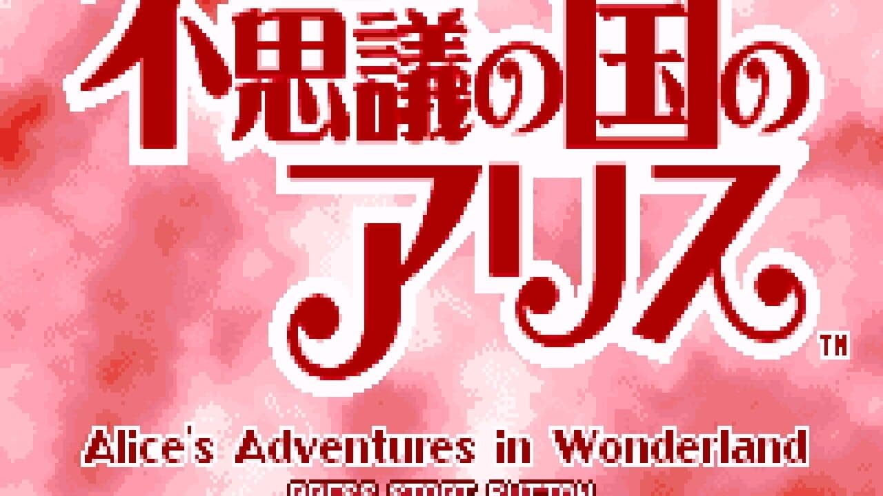 Fushigi no Kuni no Alice screenshot 1