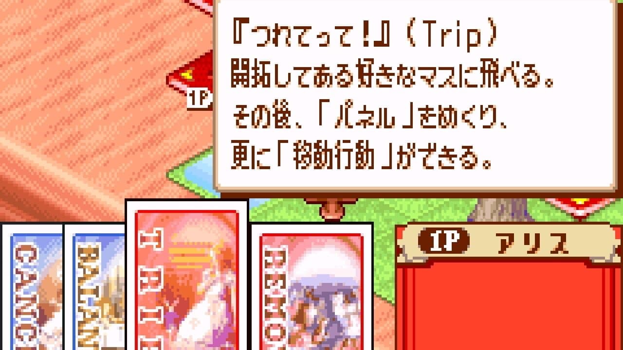 Fushigi no Kuni no Alice thumbnail 4