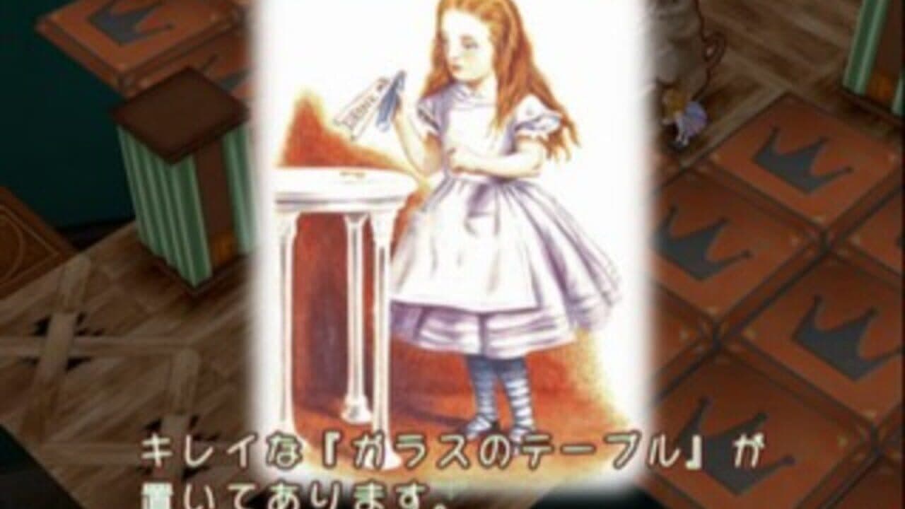 Fushigi no Kuni no Alice thumbnail 2