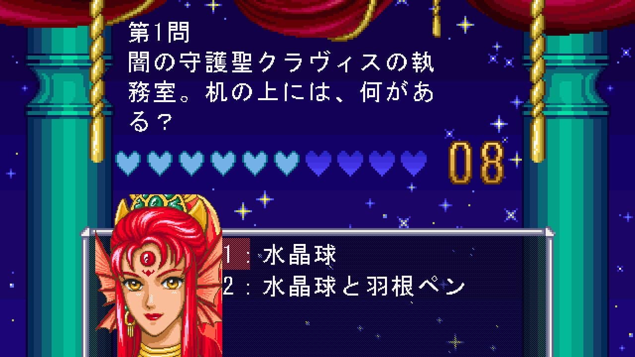 Fushigi no Kuni no Angelique thumbnail 2