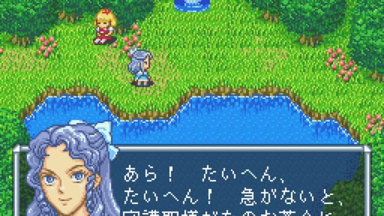 Fushigi no Kuni no Angelique thumbnail 3