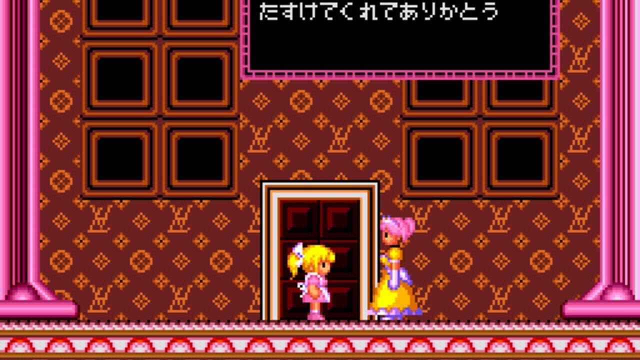 Fushigi no Yume no Alice screenshot 1