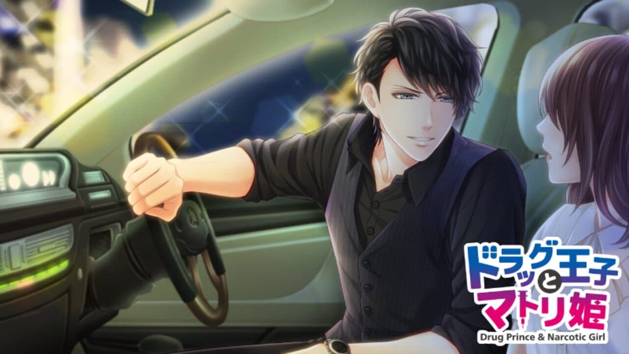 Drug Prince & Narcotic Girl thumbnail 3